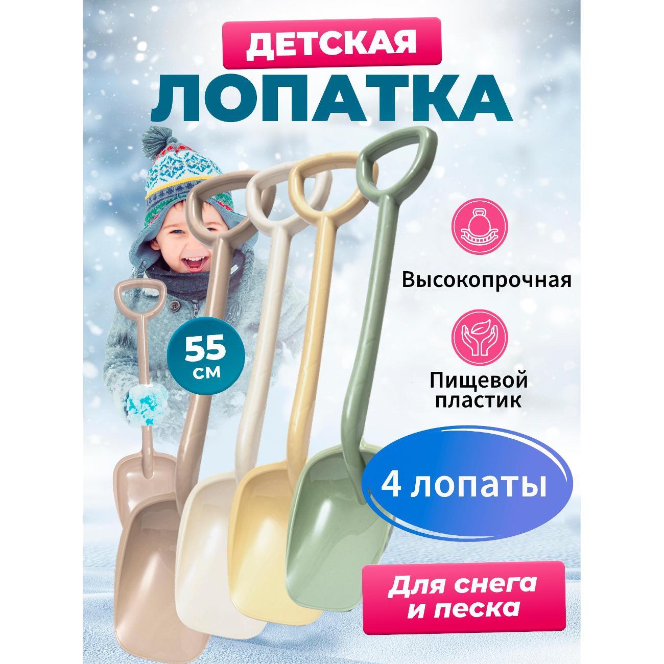 Набор для песочницы RAFECOFF L89668424225555ЗPelic фото