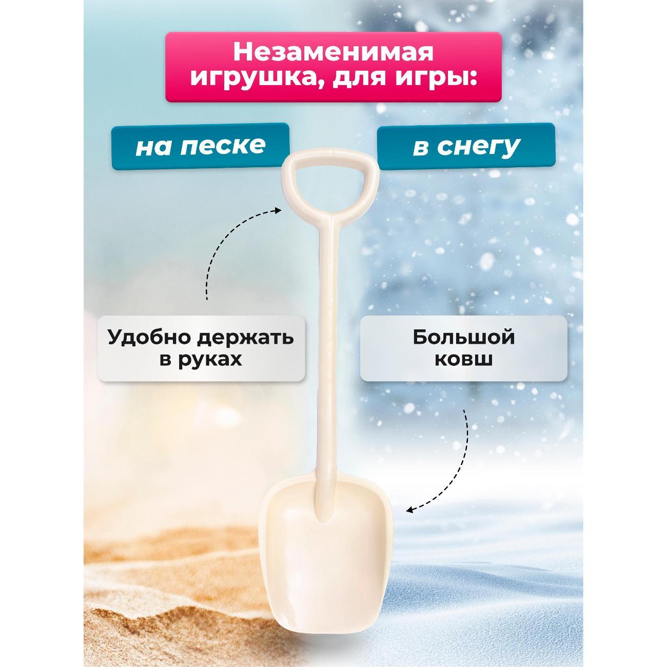Набор для песочницы RAFECOFF L89668424225555ЗPelic