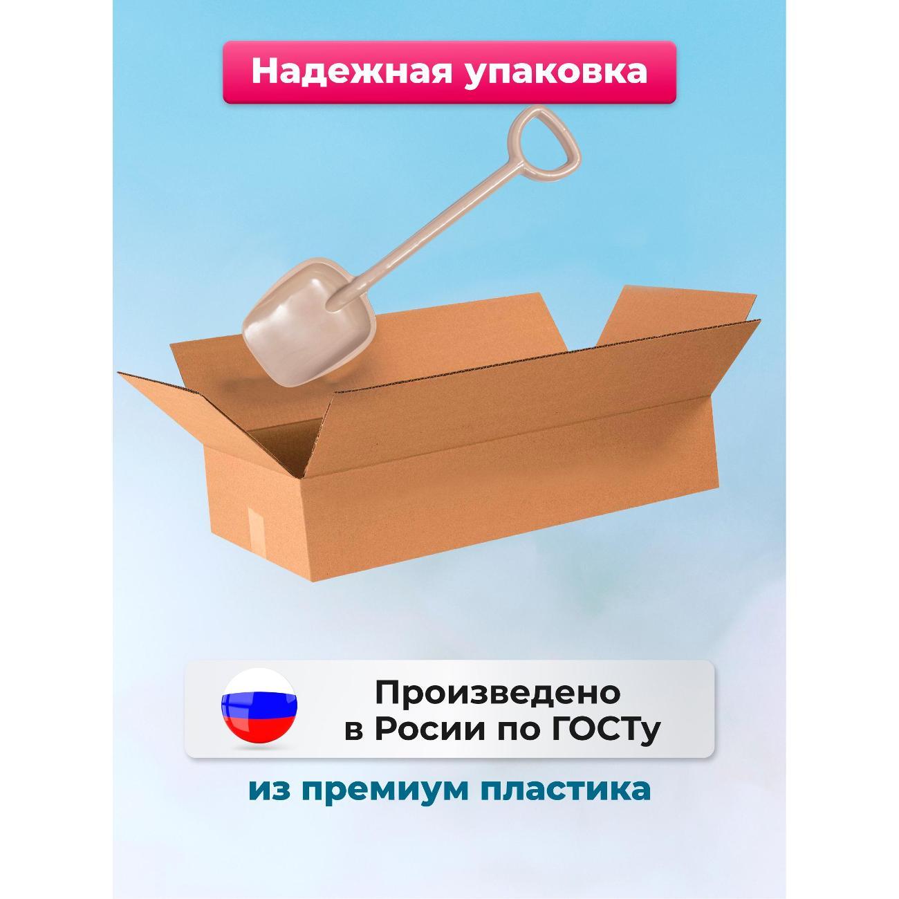 Набор для песочницы RAFECOFF L89668424225555ЗPelic