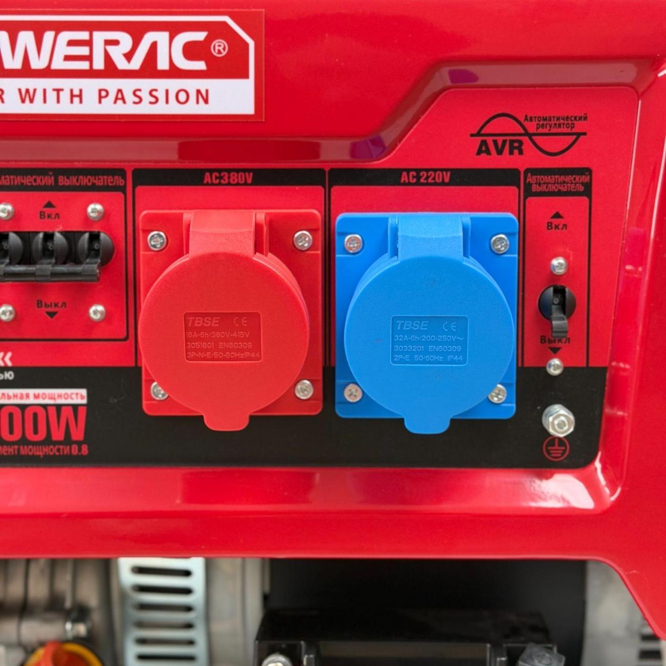 Генератор POWERAC PR9500H2E-3-ATS бензиновый трёхфазный (9 кВт, 220В/380В 16л.с., АВТОЗАПУСК)