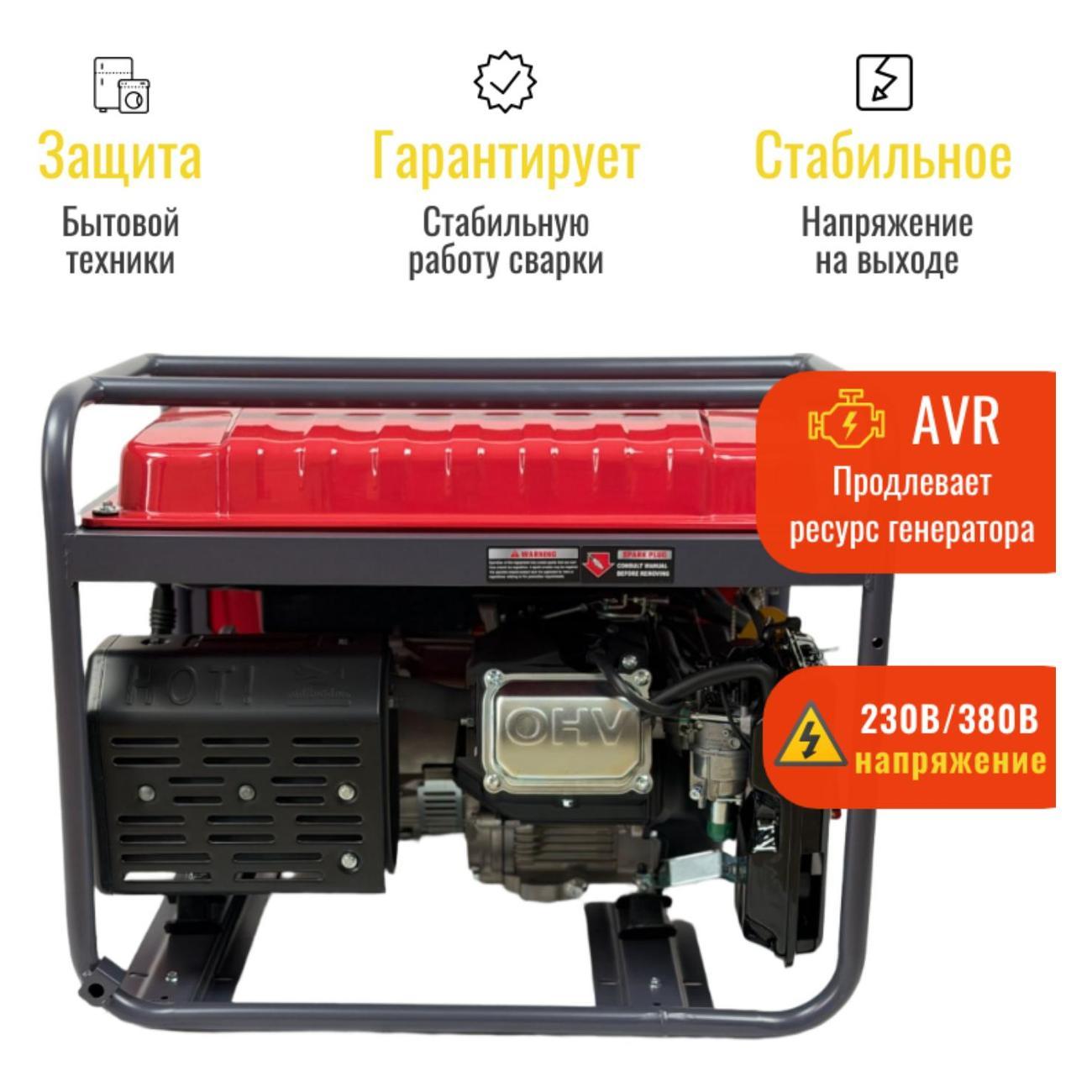 Генератор POWERAC PR8000 Classic Pro бензиновый трёхфазный (8 кВт, 220В/380В, 16л.с., АВТОЗАПУСК), бензогенератор с медной обмоткой