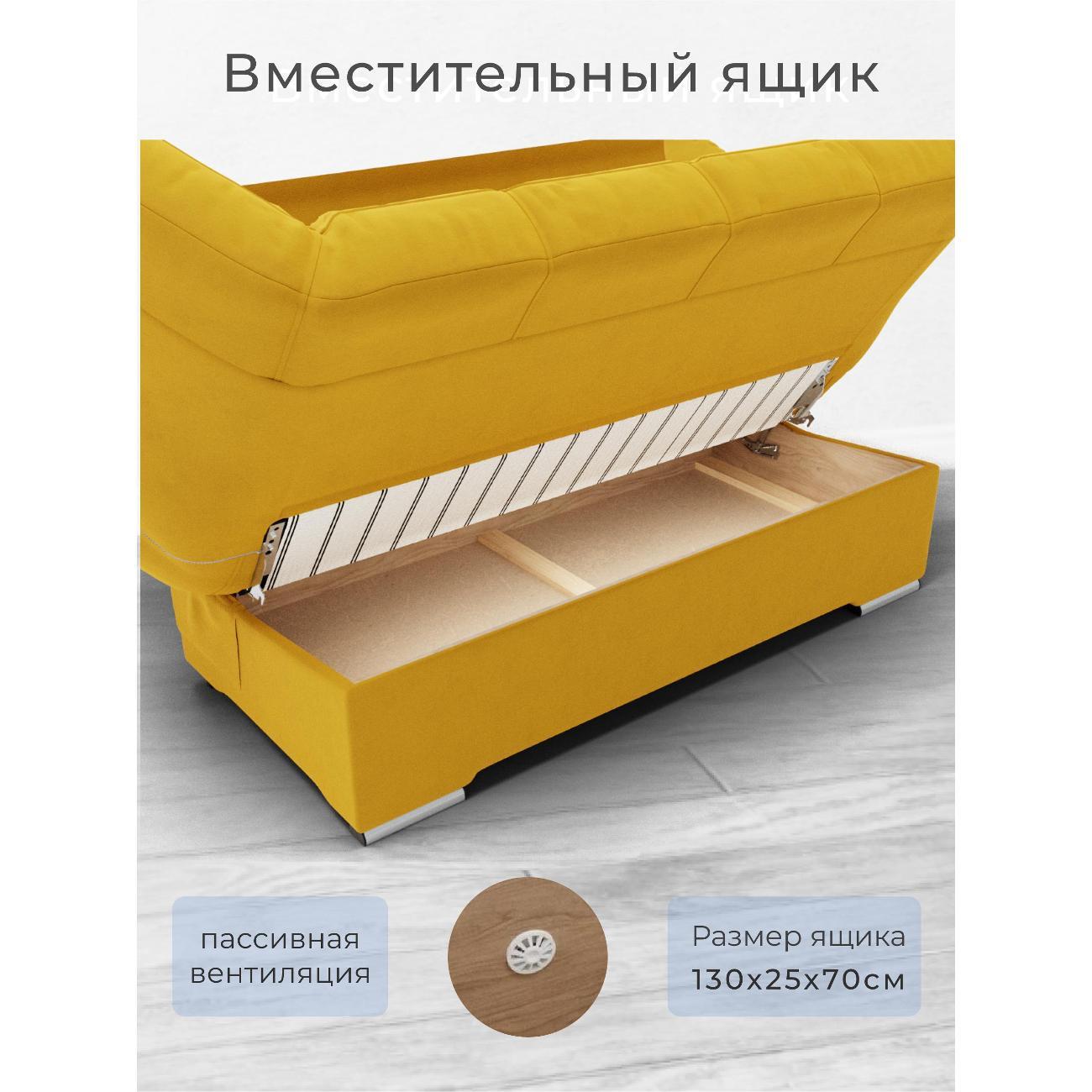 Диван Yorcom белый механизм Клик-кляк, 205х100х100 см