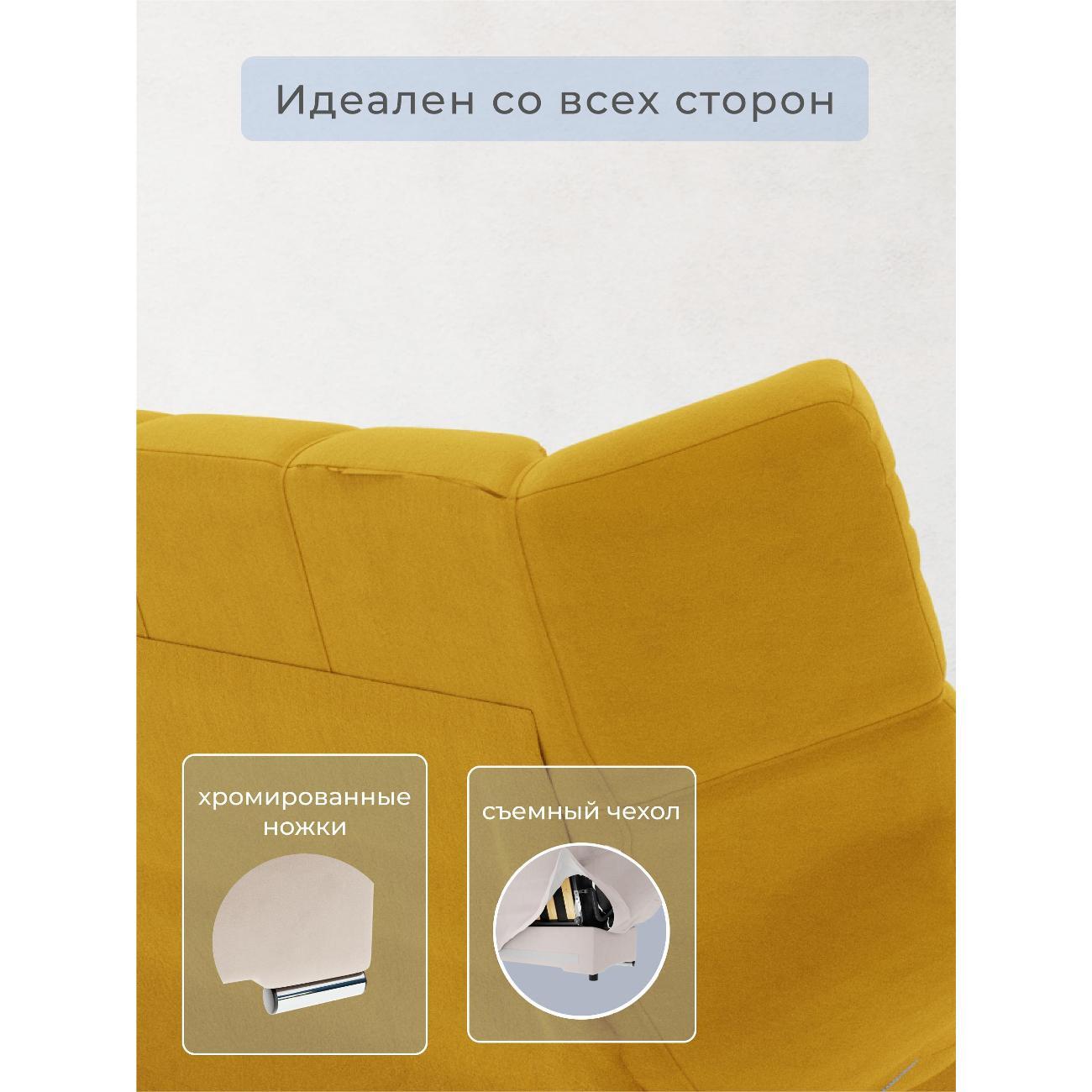 Диван Yorcom белый механизм Клик-кляк, 205х100х100 см