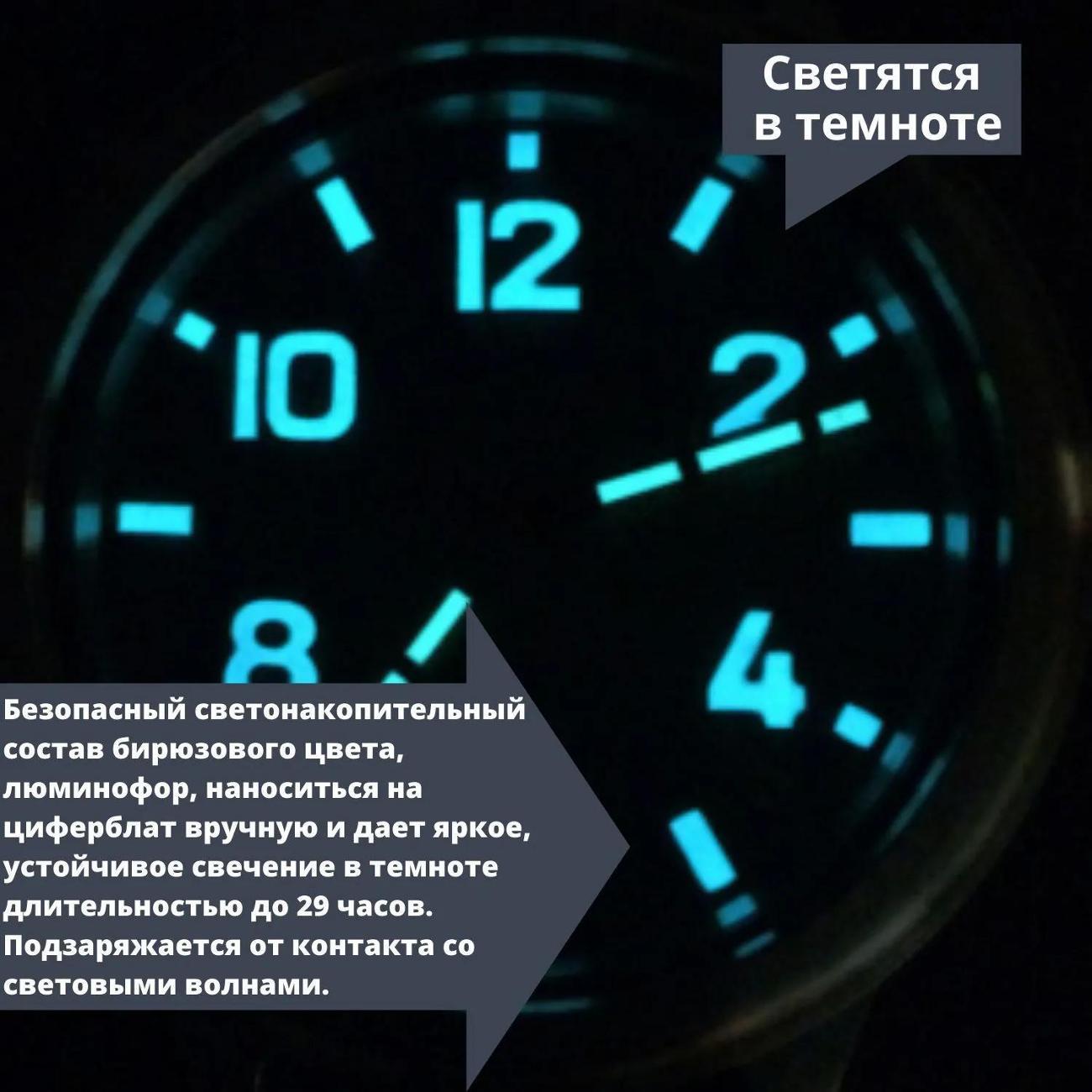 Часы наручные AGAT Часы водонепроницаемые AGAT (46-0011)