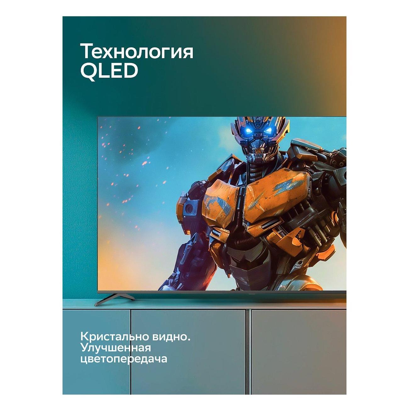 Телевизор Sber SDX-50UQ6032