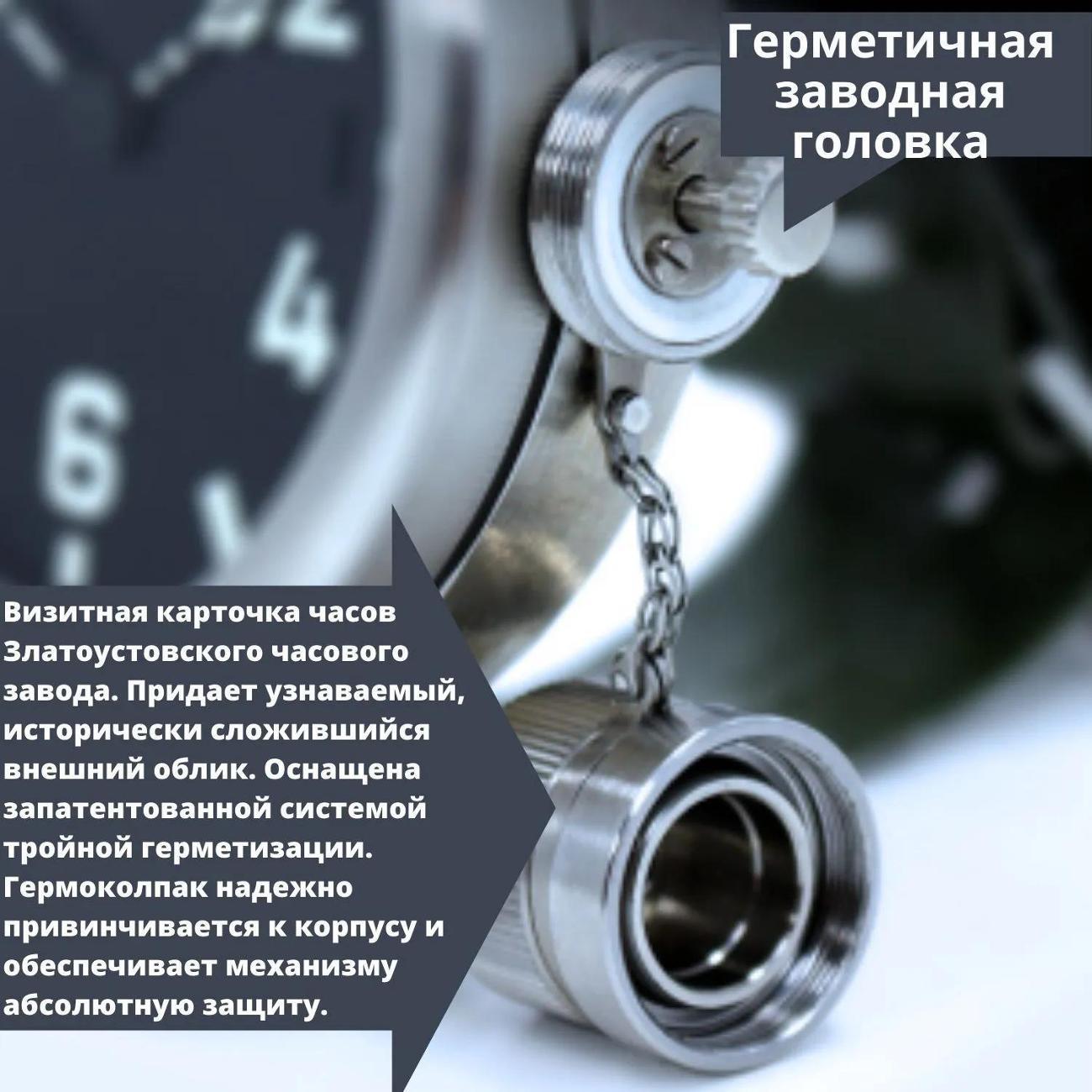 Часы наручные AGAT Часы водонепроницаемые AGAT (46-1018)