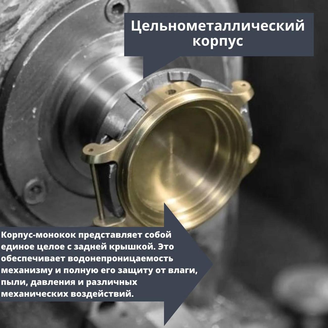Часы наручные AGAT Часы водонепроницаемые AGAT (46-1018)