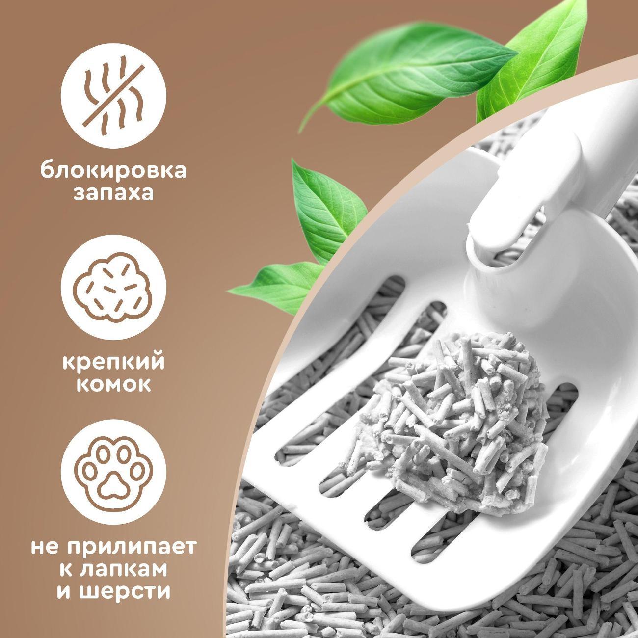 Наполнитель для лотков и клеток Organic Team комкующийся, растительный, тофу, без аромата, 20 кг, 50 л