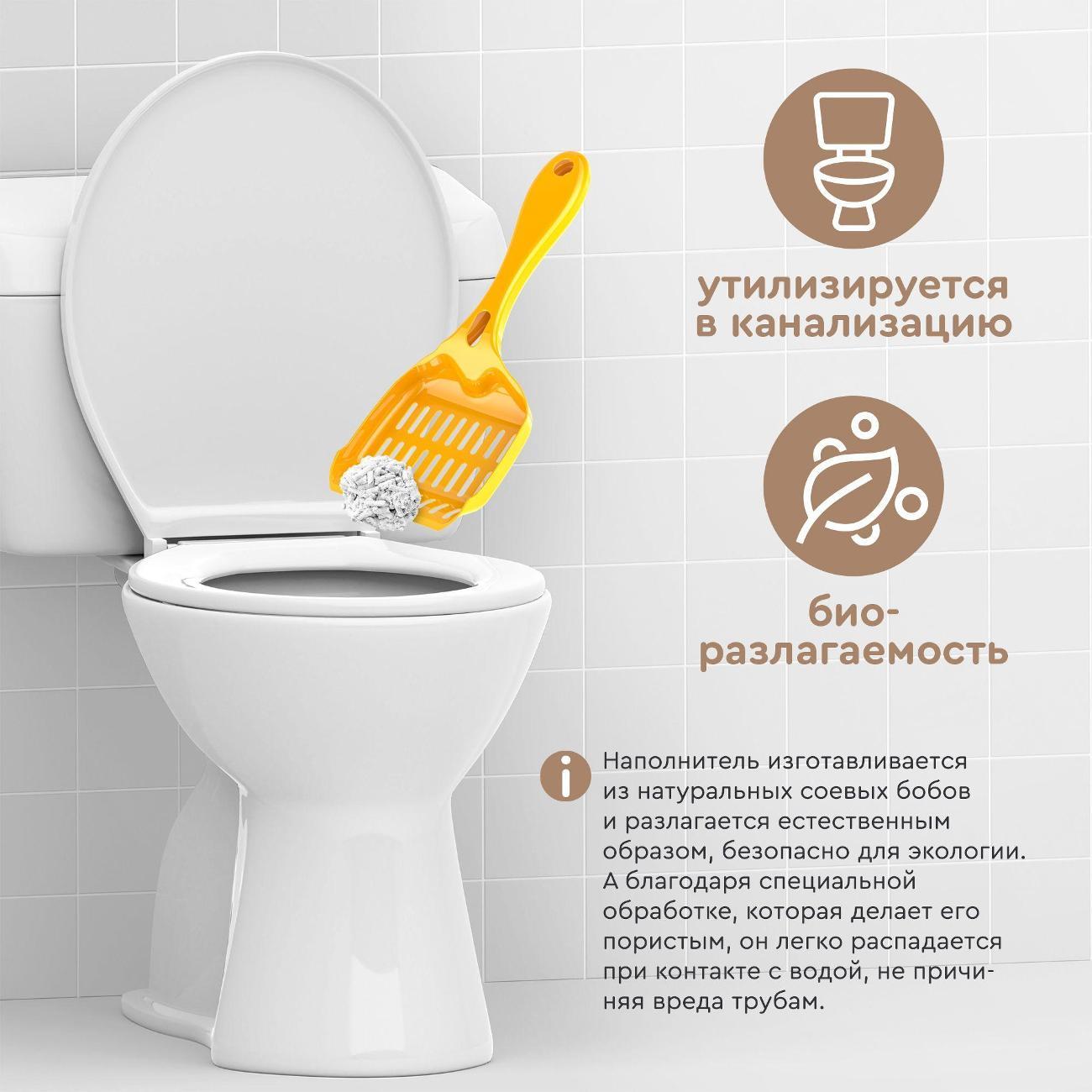 Наполнитель для лотков и клеток Organic Team комкующийся, растительный, тофу, без аромата, 20 кг, 50 л