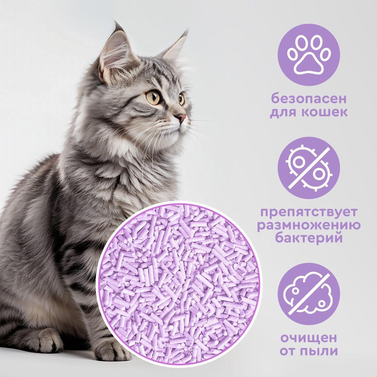 Наполнитель для лотков и клеток Organic Team комкующийся, растительный, тофу, с ароматом лаванды, 20 кг, 50 л