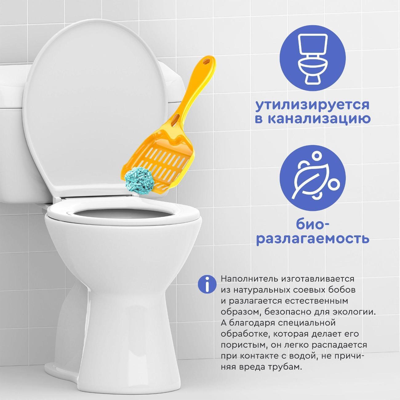 Наполнитель для лотков и клеток Organic Team комкующийся, растительный, тофу, с ароматом жасмина, 10 кг, 25 л