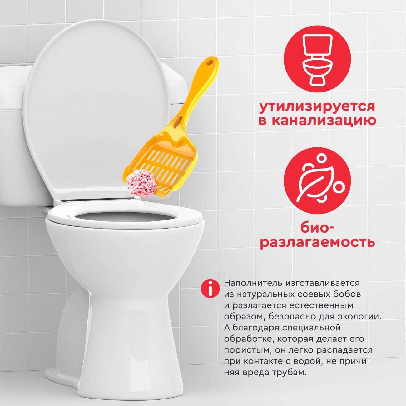 Наполнитель для лотков и клеток Organic Team комкующийся, растительный, тофу, с ароматом клубники, 10 кг, 25 л