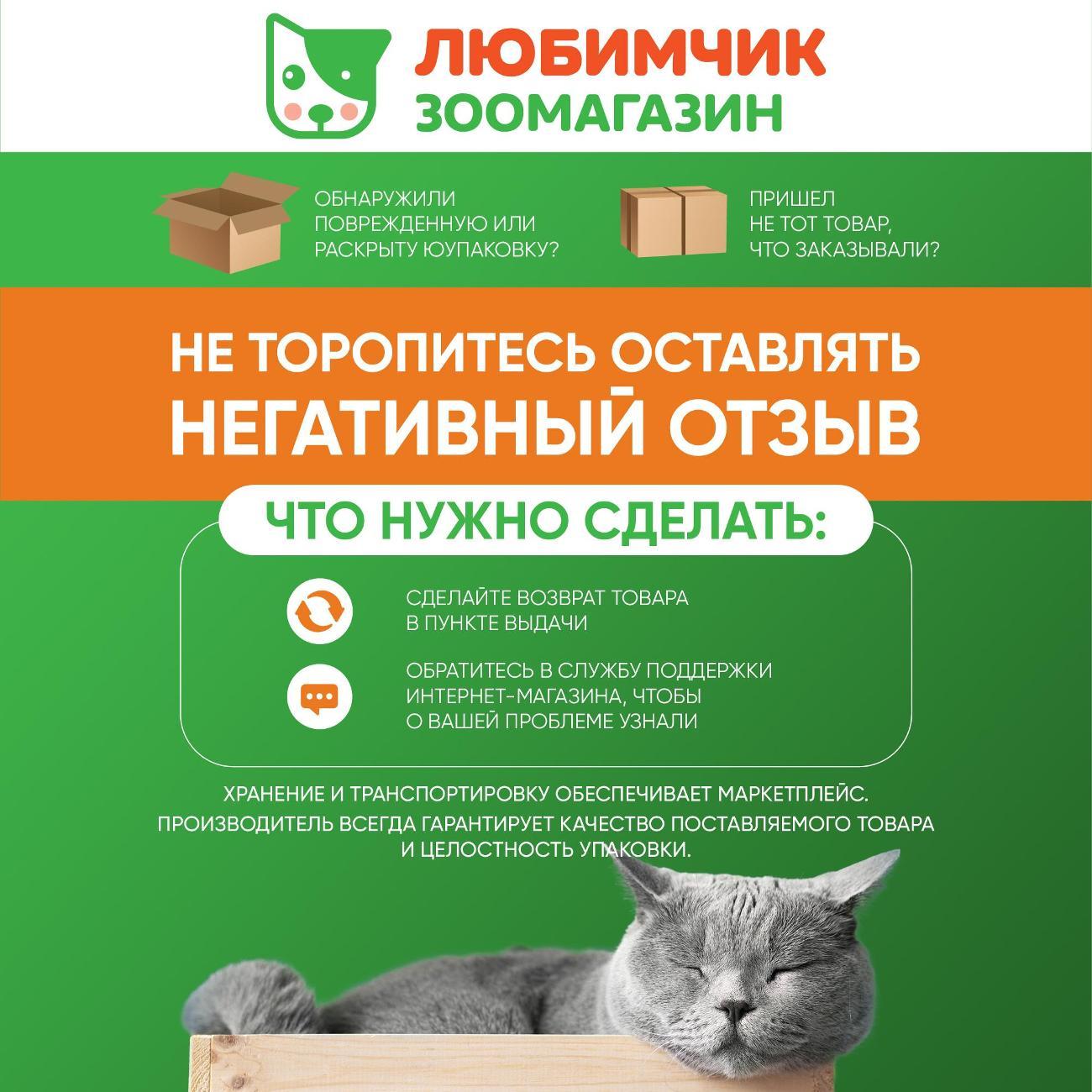 Наполнитель для лотков и клеток Organic Team Ladies комкующийся, смываемый растительный из тофу, адаптирован для девочек, 20 кг, 50 л