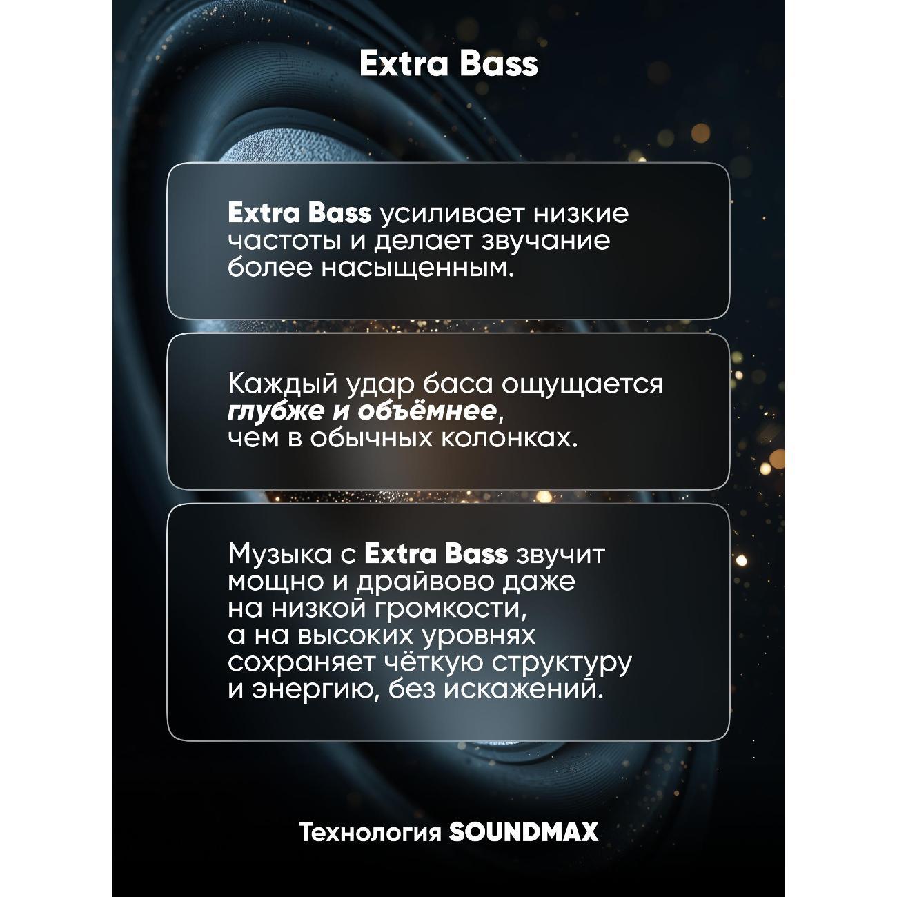 Музыкальная система MIDI Soundmax SM-PS4527