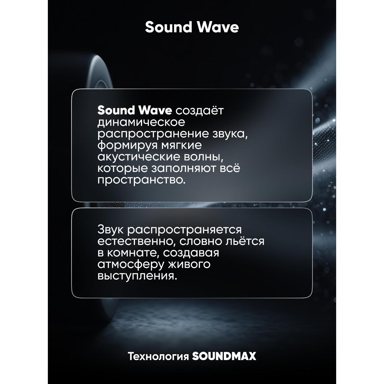 Музыкальная система MIDI Soundmax SM-PS4527