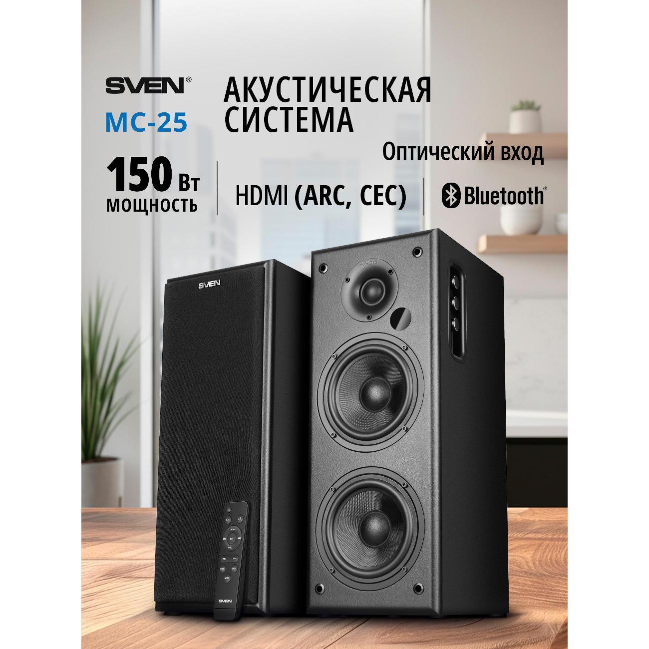 Активные колонки Sven MC-25, черный (150 Вт)