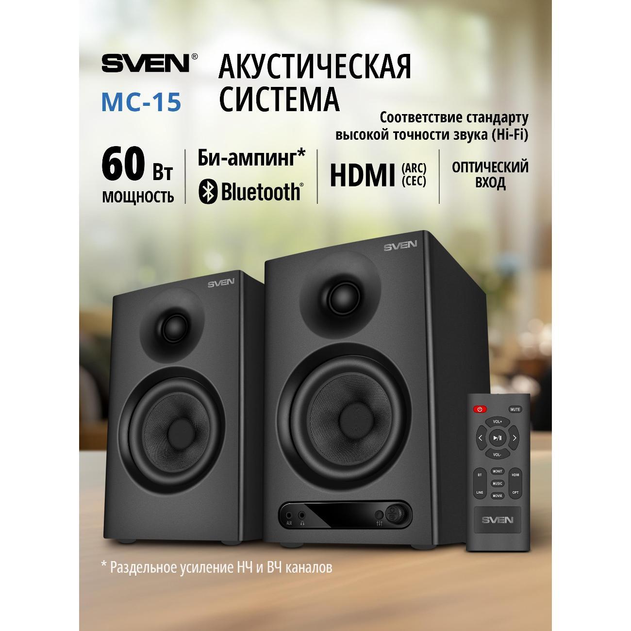 Активные колонки Sven MC-15, черный (60 Вт)