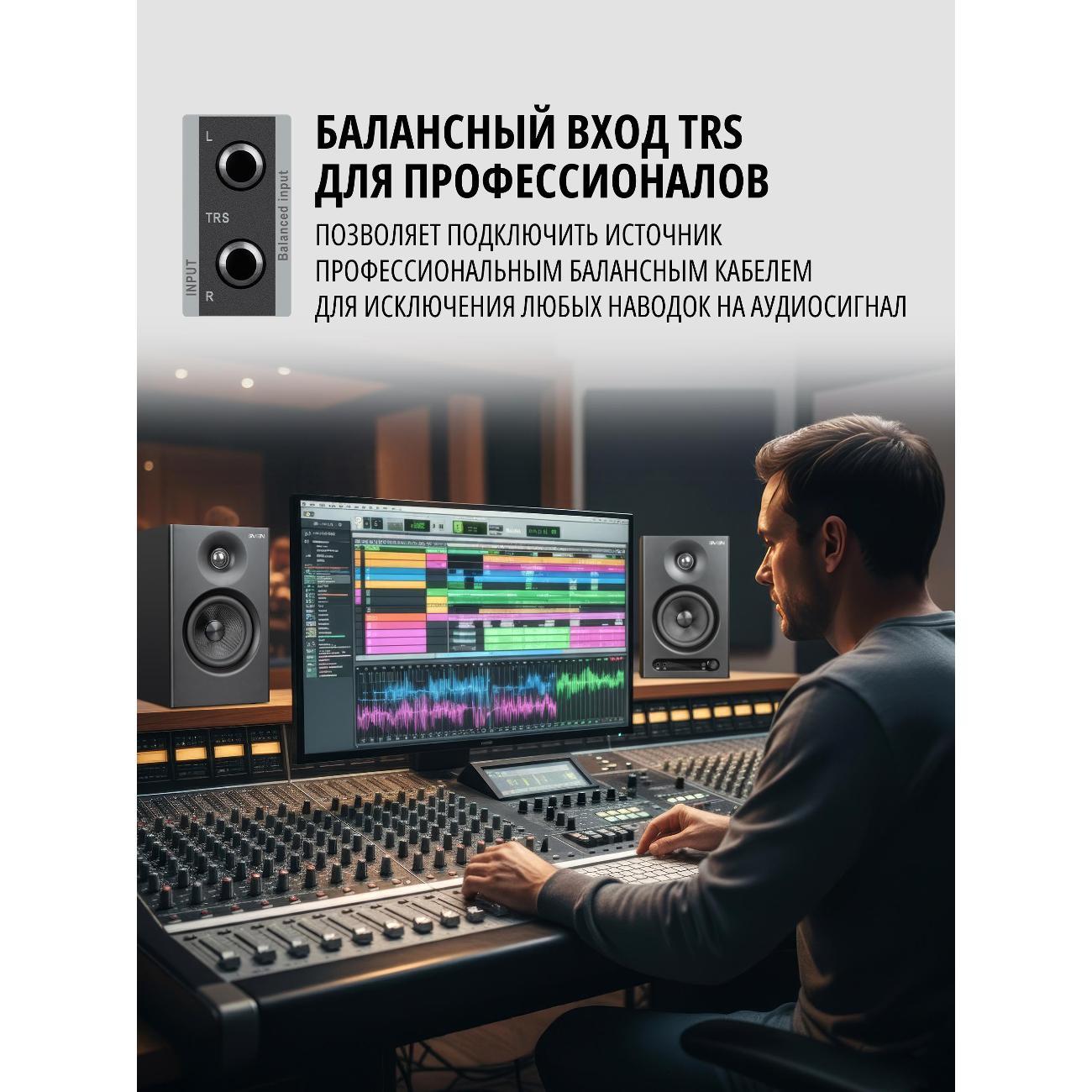 Активные колонки Sven MC-15, черный (60 Вт)
