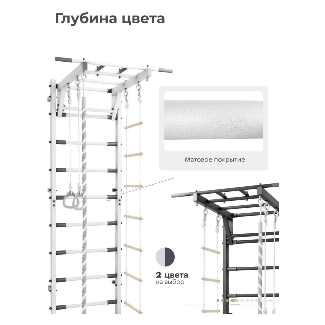Шведская стенка Romana сила_2711