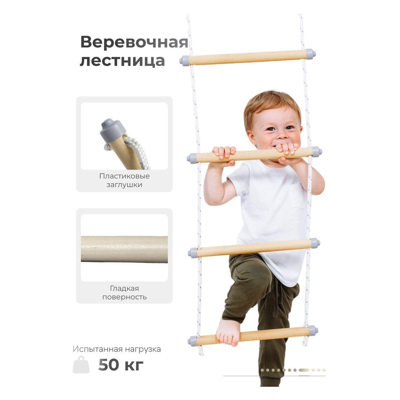 Шведская стенка Romana сила_2711