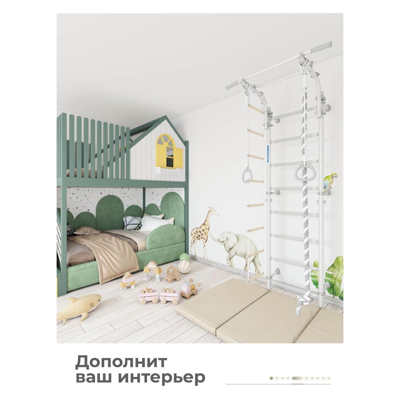 Шведская стенка Romana двухстойки_01.21.8.12.490.03.06-14 / пастель