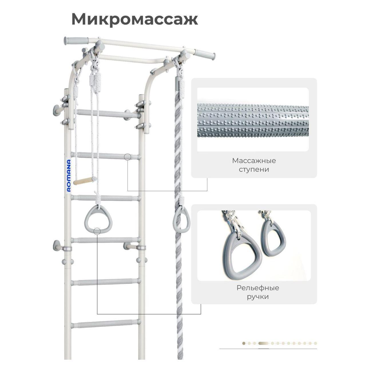 Шведская стенка Romana двухстойки