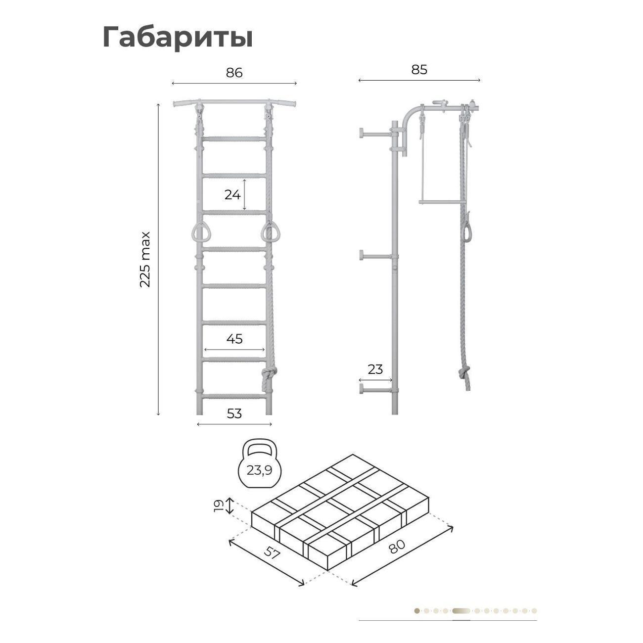 Шведская стенка Romana двухстойки