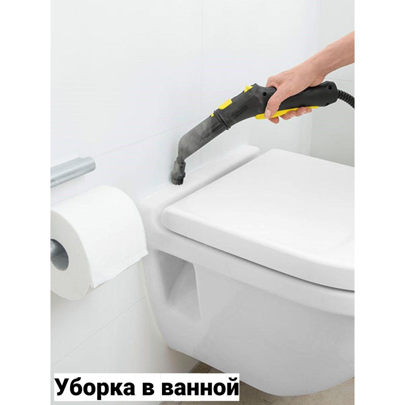 Пароочиститель Karcher SC 2 Deluxe