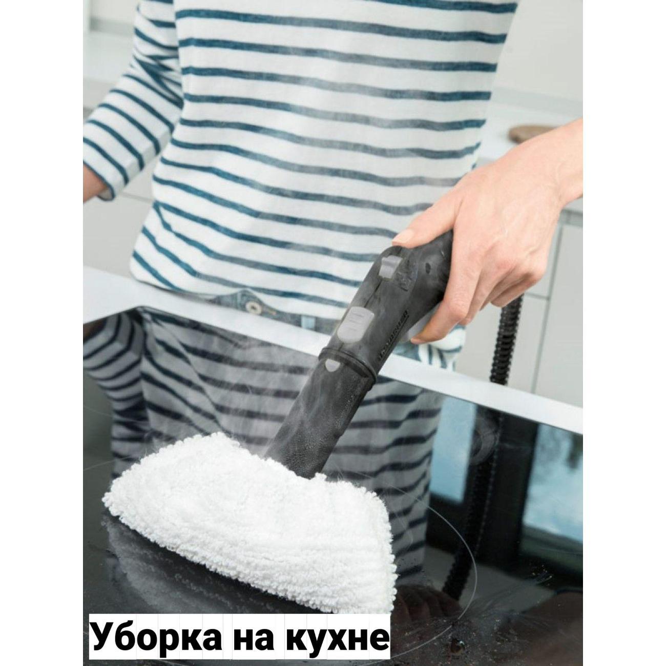 Пароочиститель Karcher SC 2 Deluxe