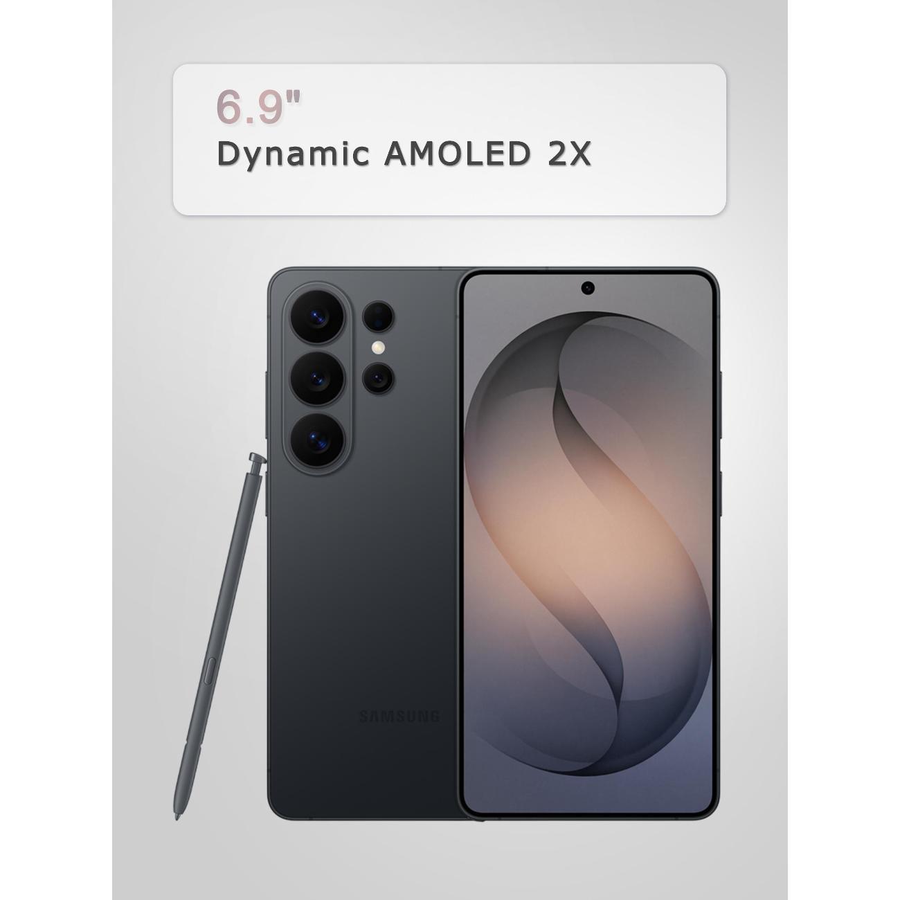 Смартфон SAMSUNG S26 Ultra