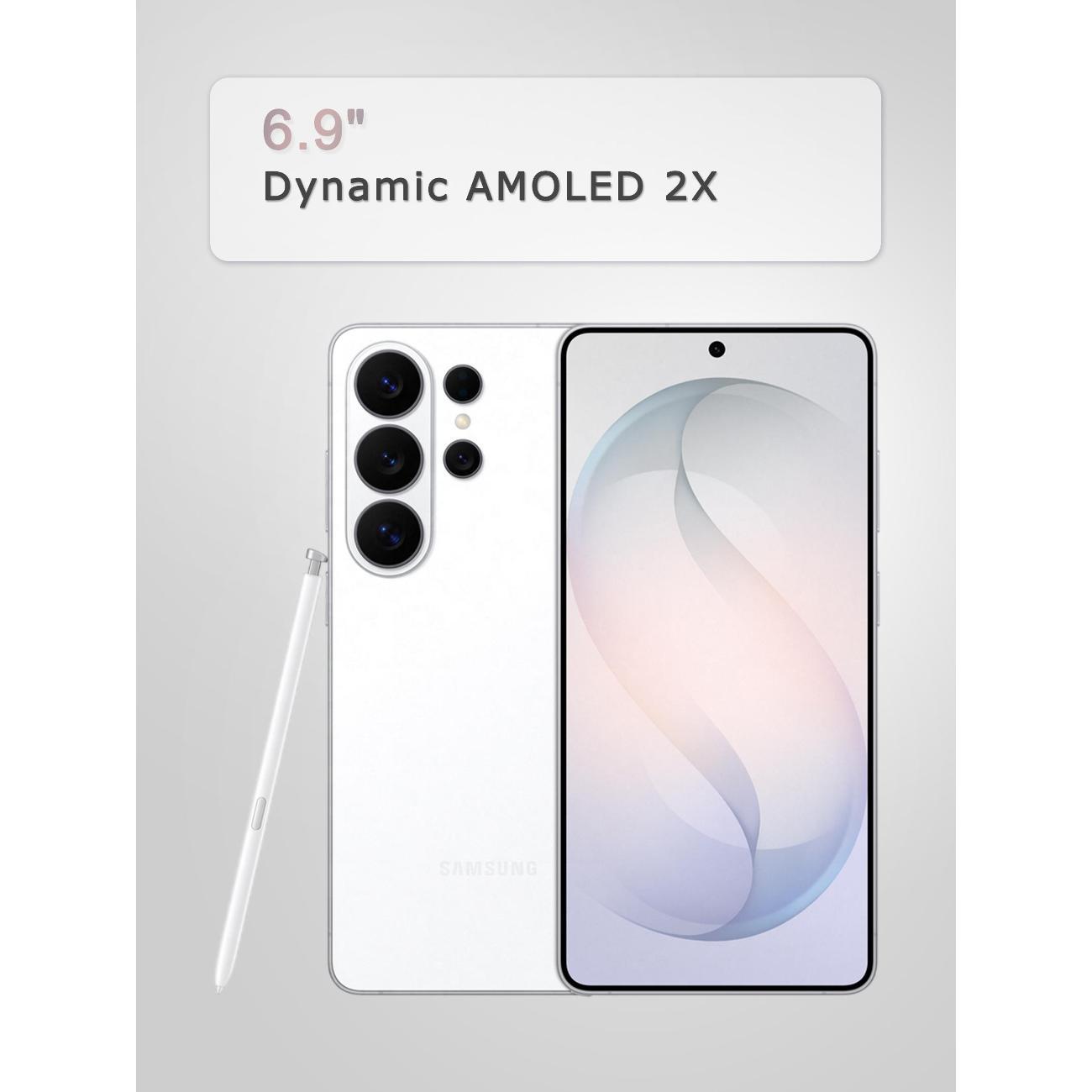 Смартфон SAMSUNG S26 Ultra 12/256GB White CAU