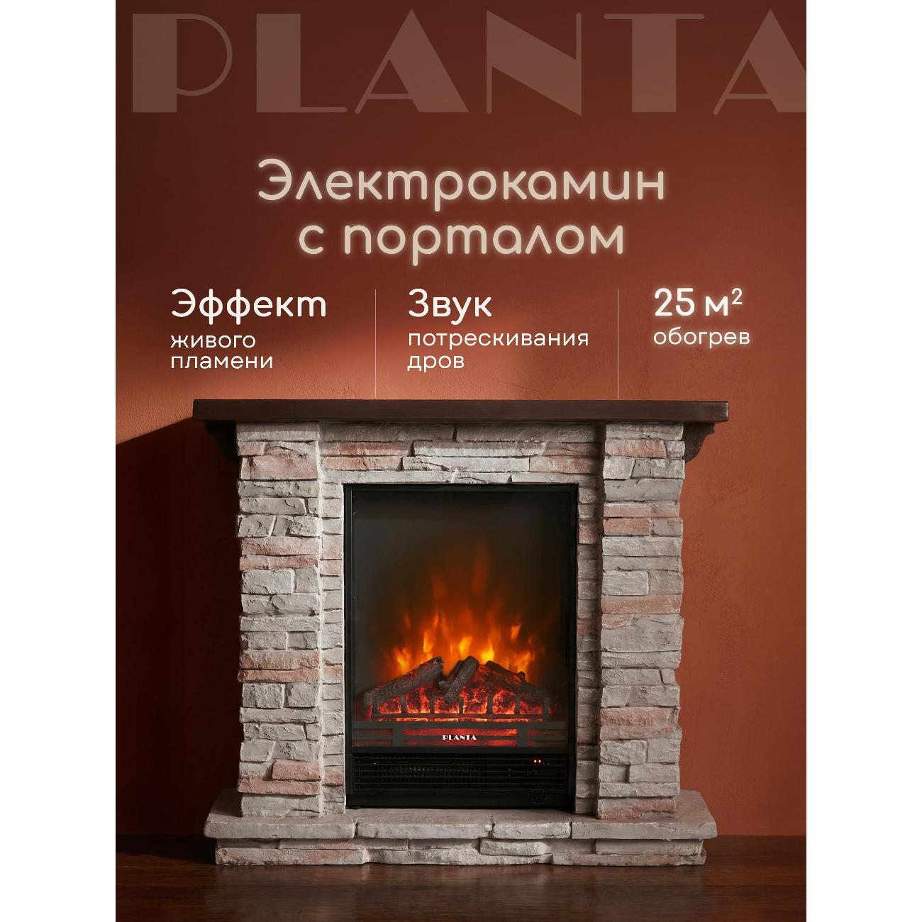 Электрокамин Planta Камин полистоун PFP-S350 серый кирпич