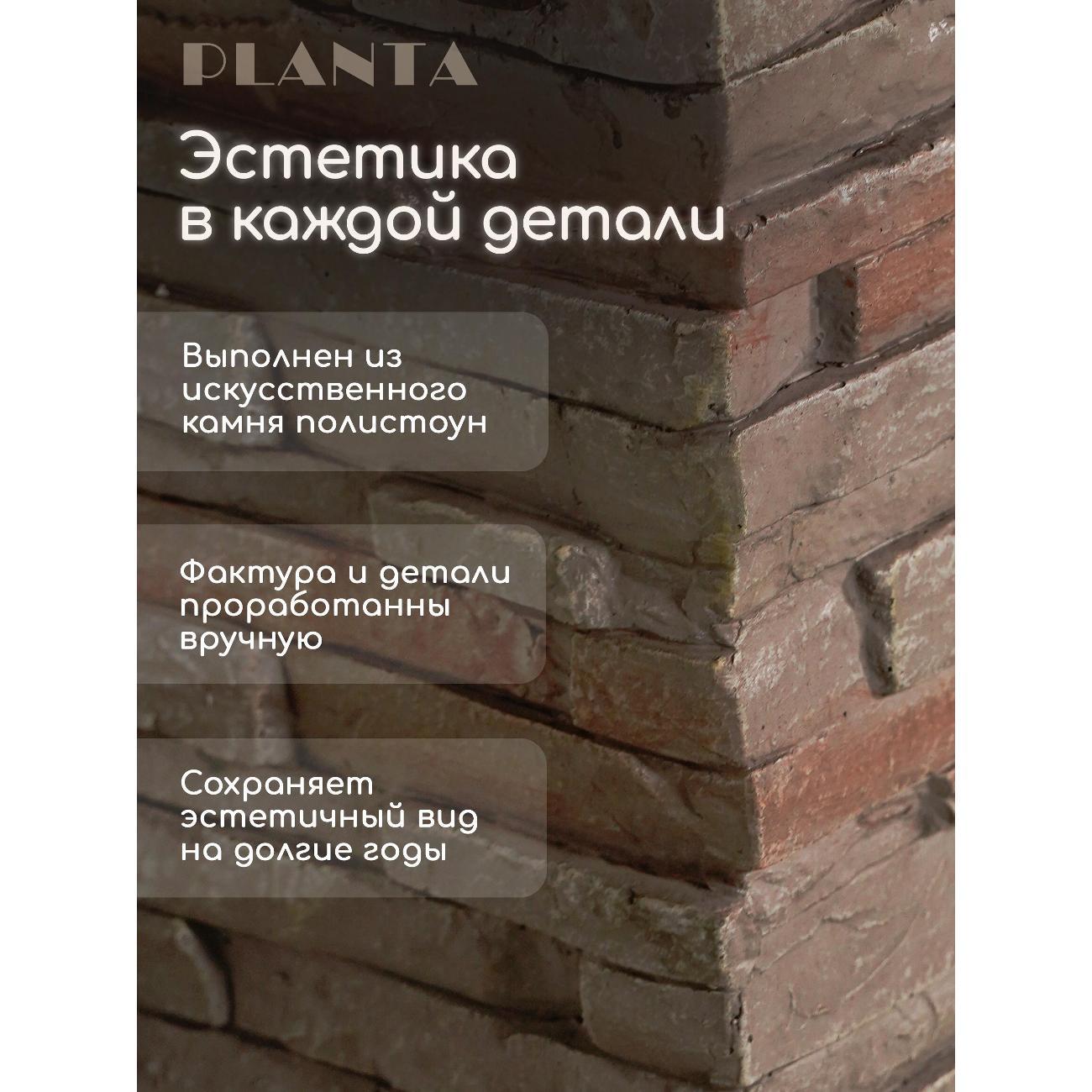 Электрокамин Planta Камин полистоун PFP-S350 серый кирпич