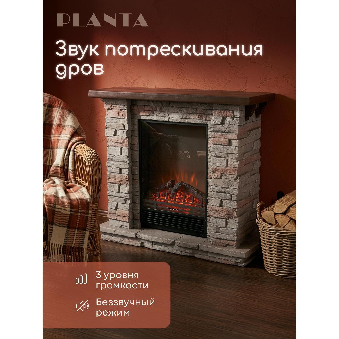 Электрокамин Planta Камин полистоун PFP-S350 серый кирпич