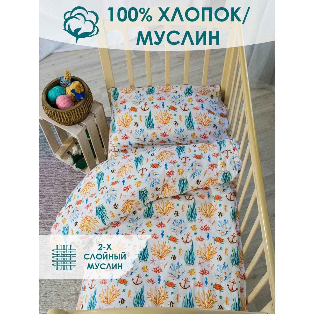 Постельное белье для малыша Tex-story Морской фото