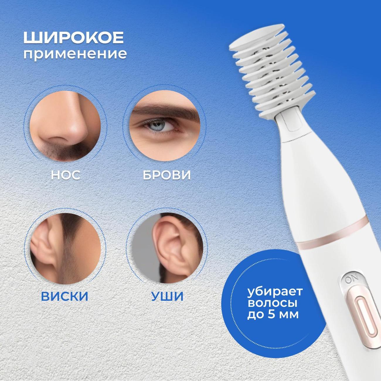 Триммер для ушей, носа, бровей нет бренда 1007