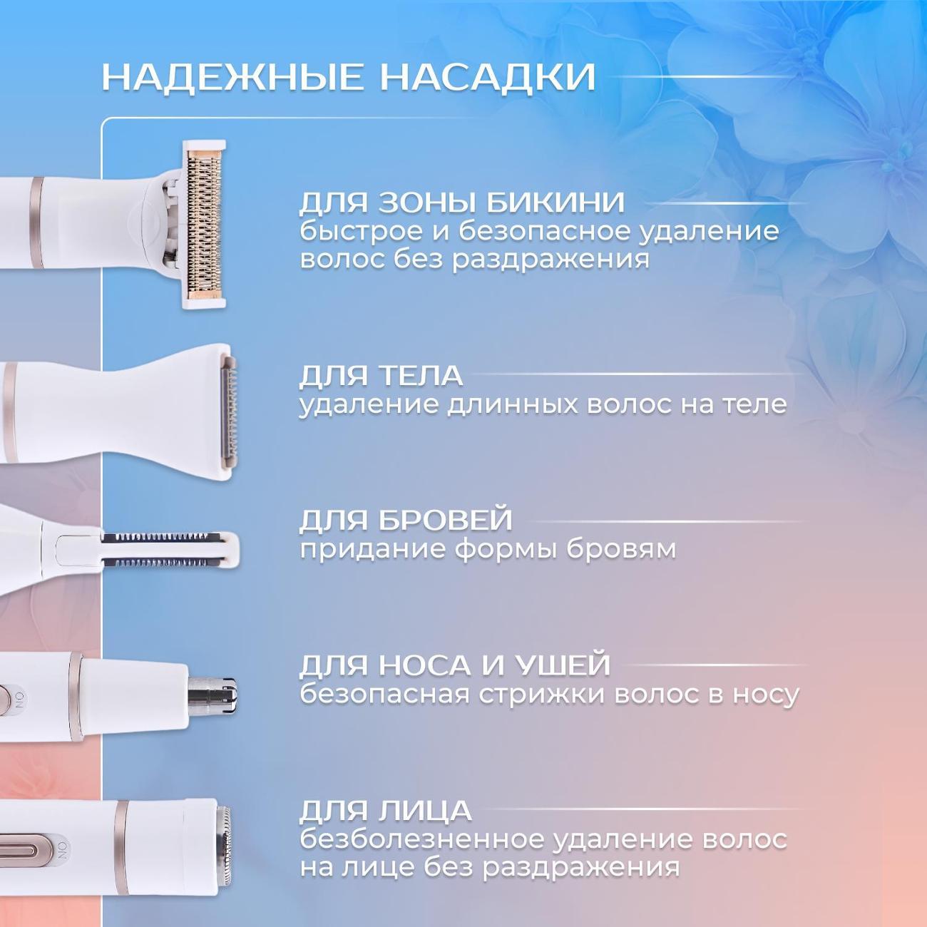 Триммер для ушей, носа, бровей нет бренда 1007