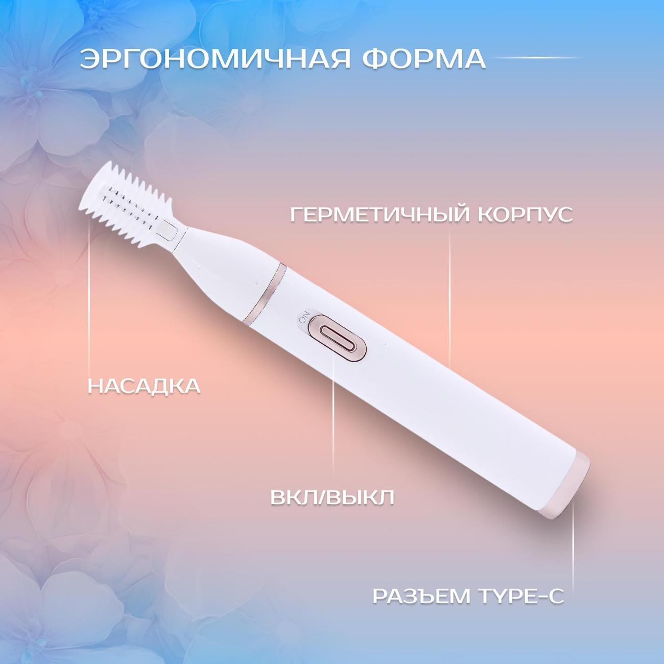 Триммер для ушей, носа, бровей нет бренда 1007