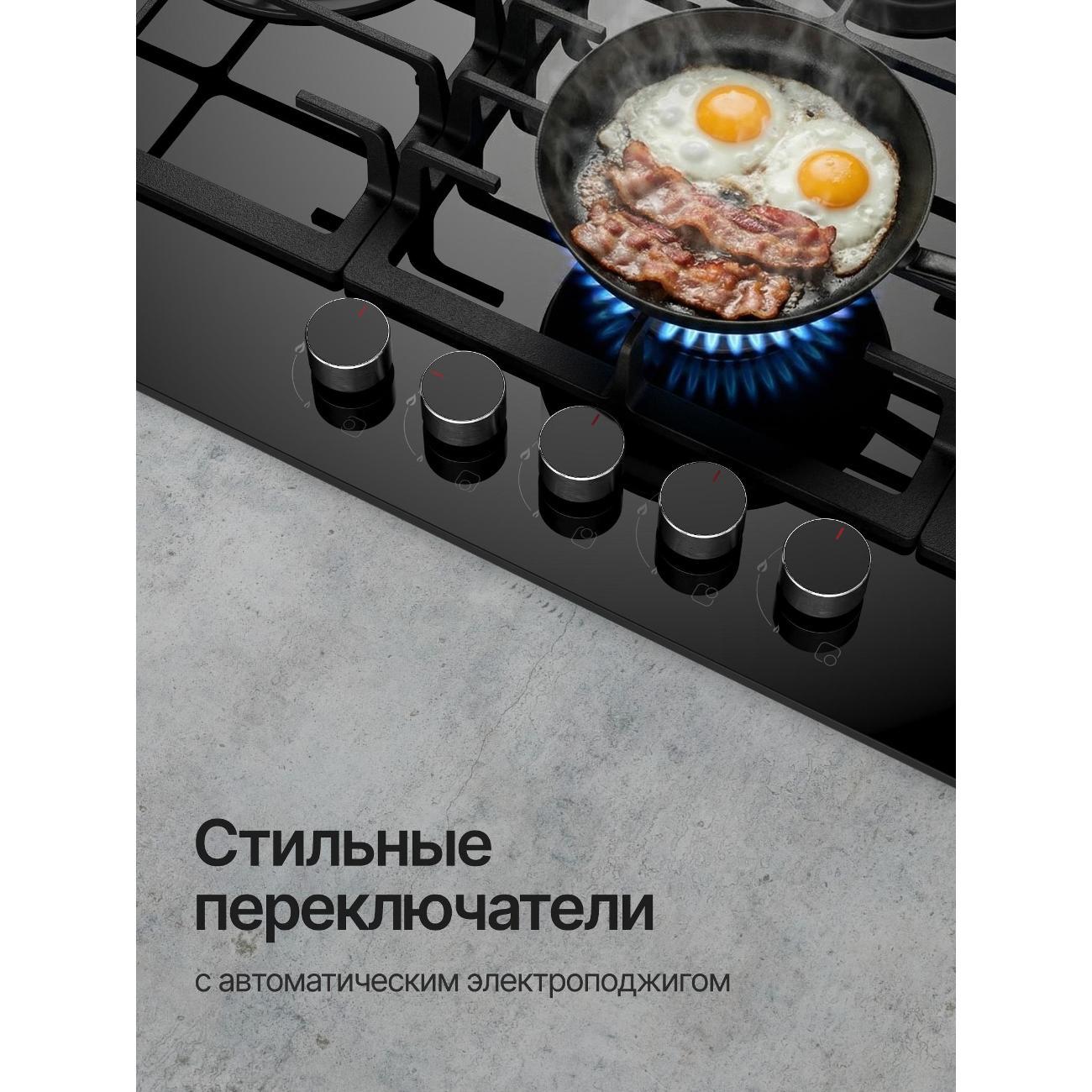 Варочная панель газовая Kuppersberg FG 96 BG