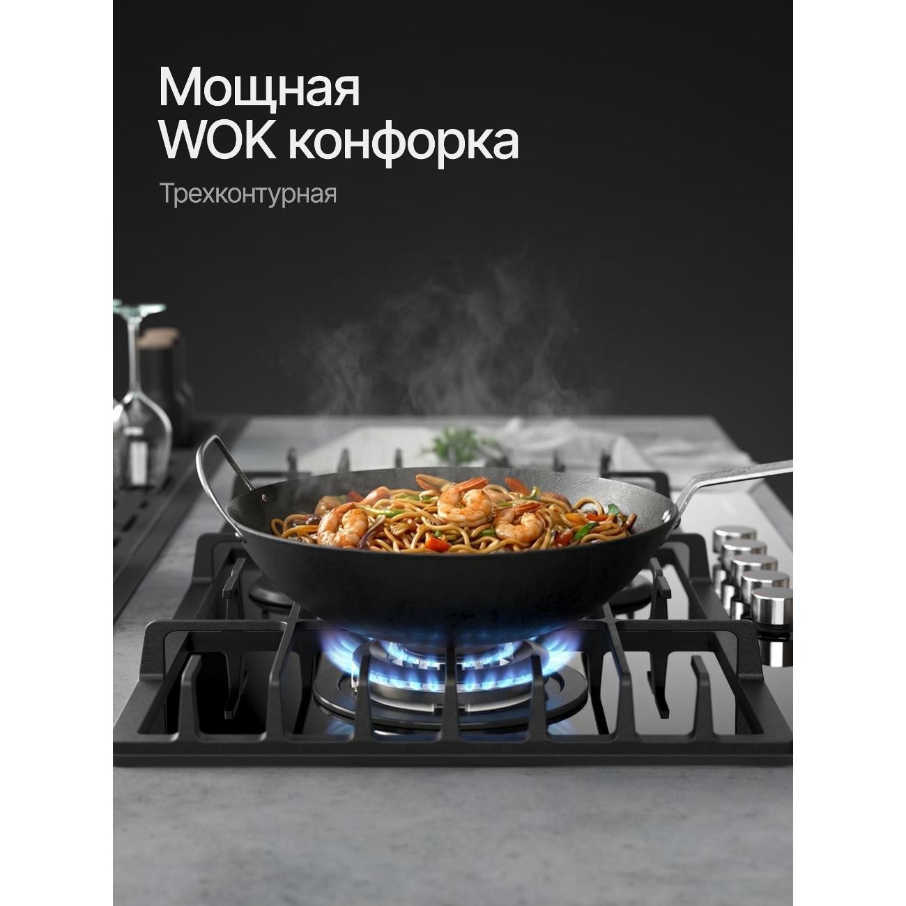Варочная панель газовая Kuppersberg FG 96 BG