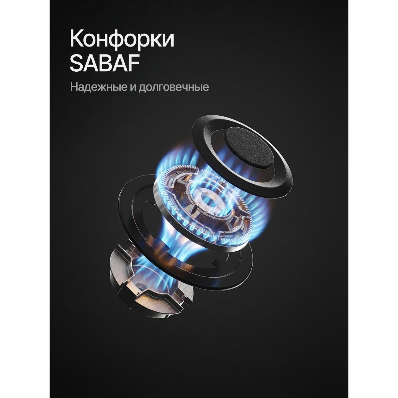 Варочная панель газовая Kuppersberg FG 96 BG