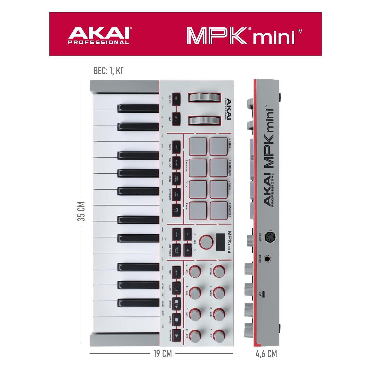 MIDI клавиатура Akai MPK Mini IV