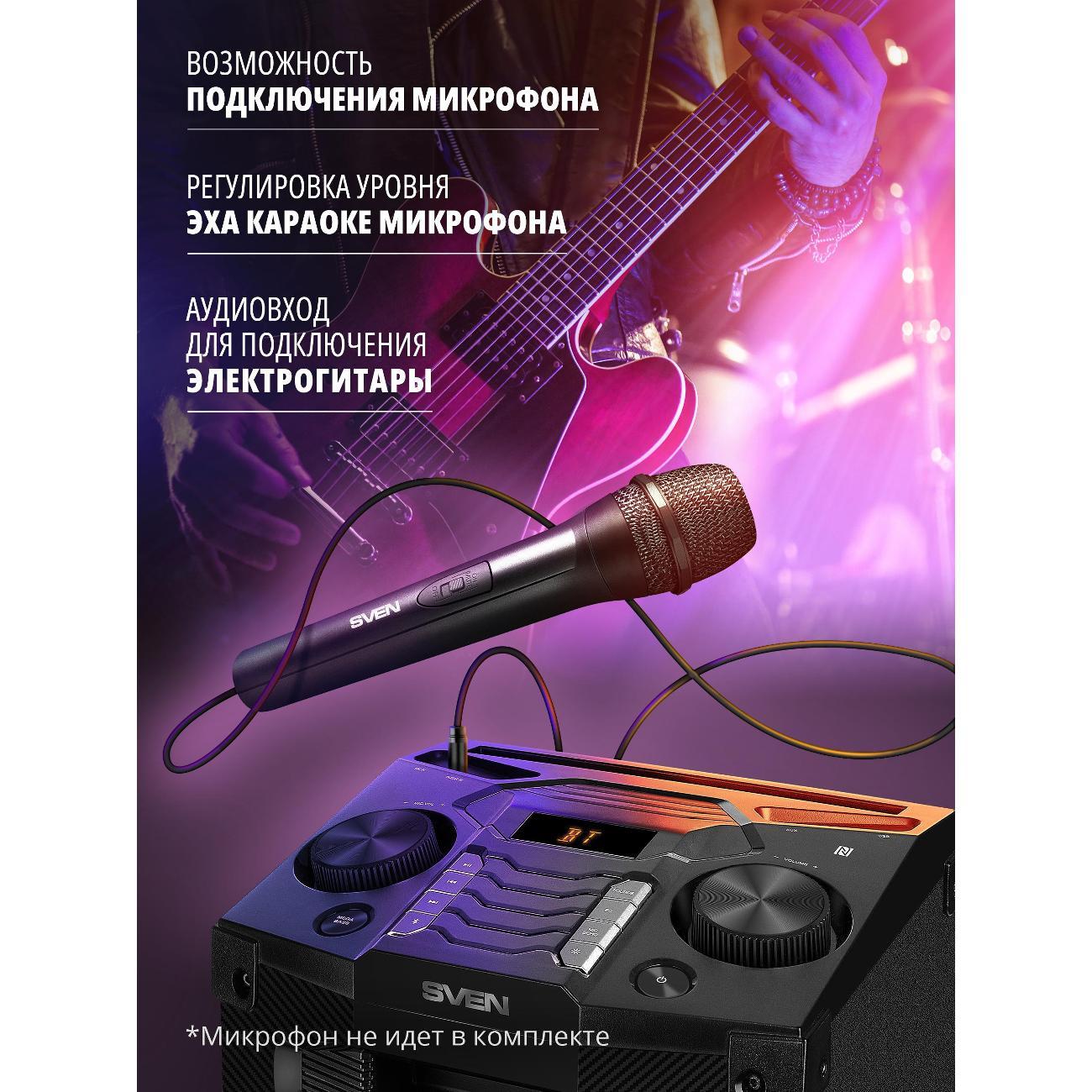 Активные колонки Sven PS-1500