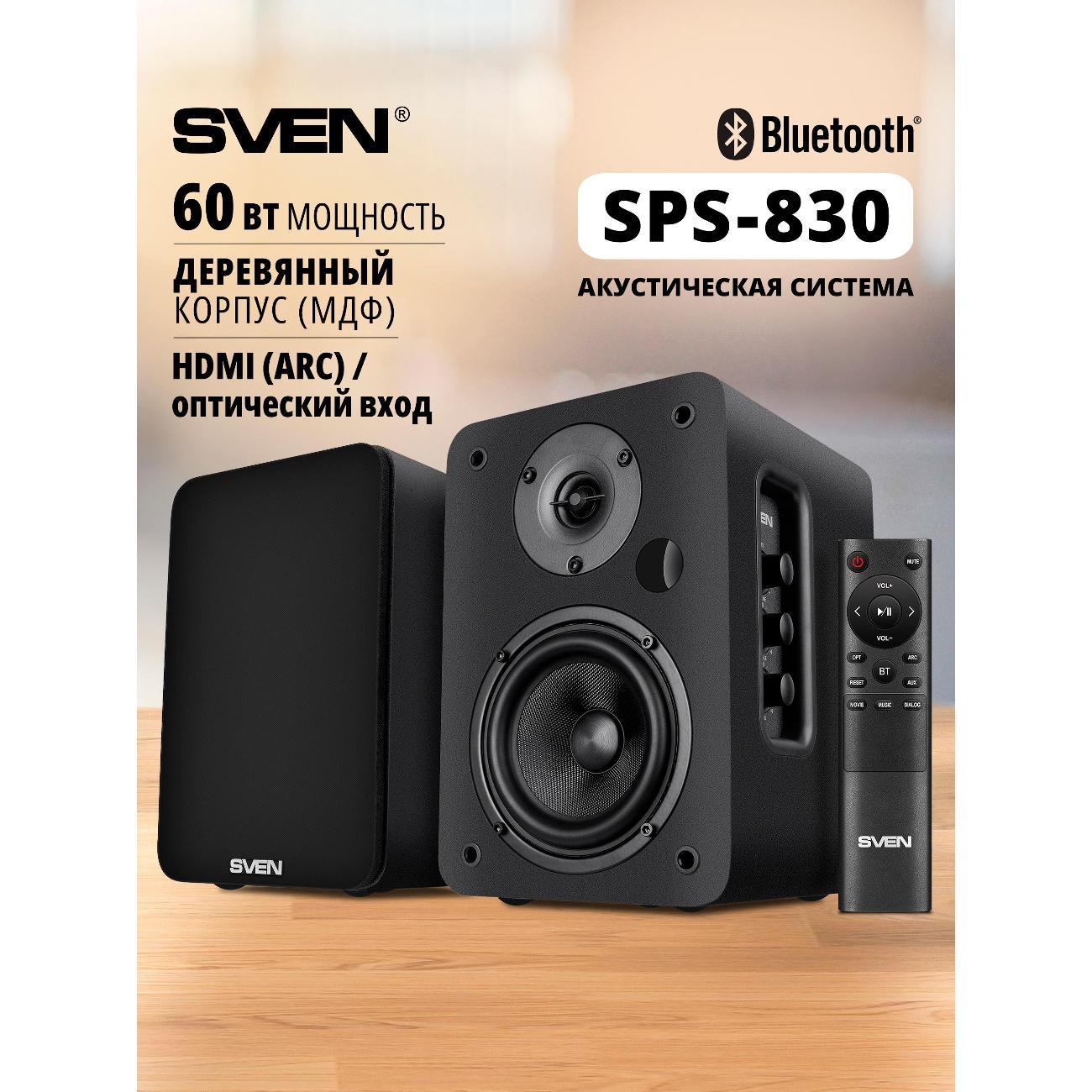 Активные колонки Sven SPS-830