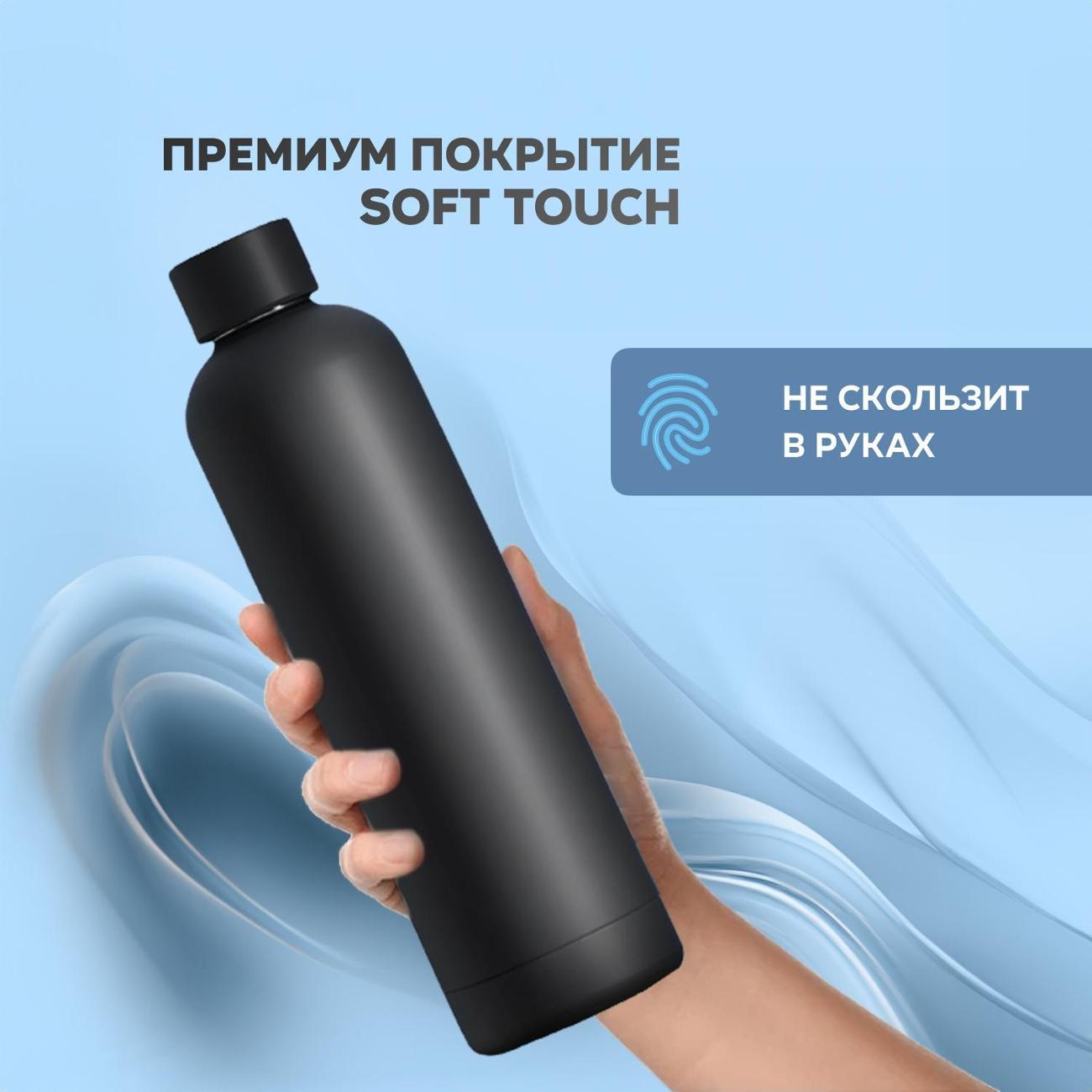 Термос нет бренда Термобутылка