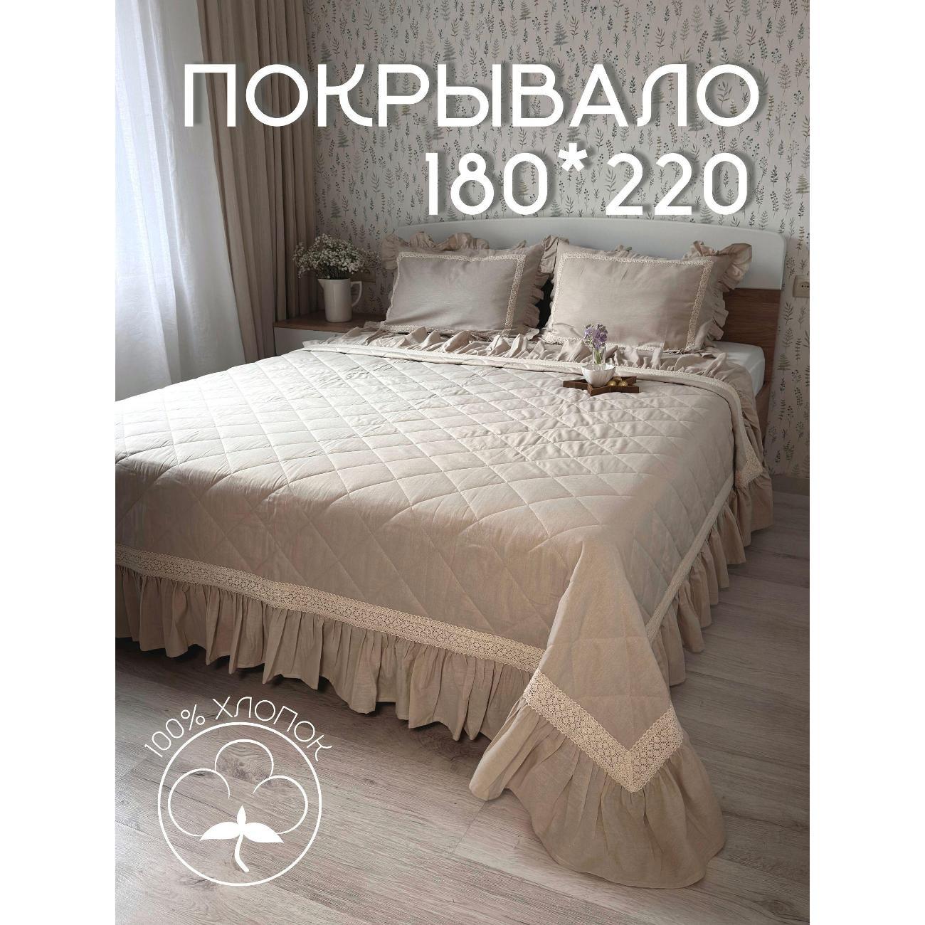 Покрывало Тактильно TBEZ-PK-180