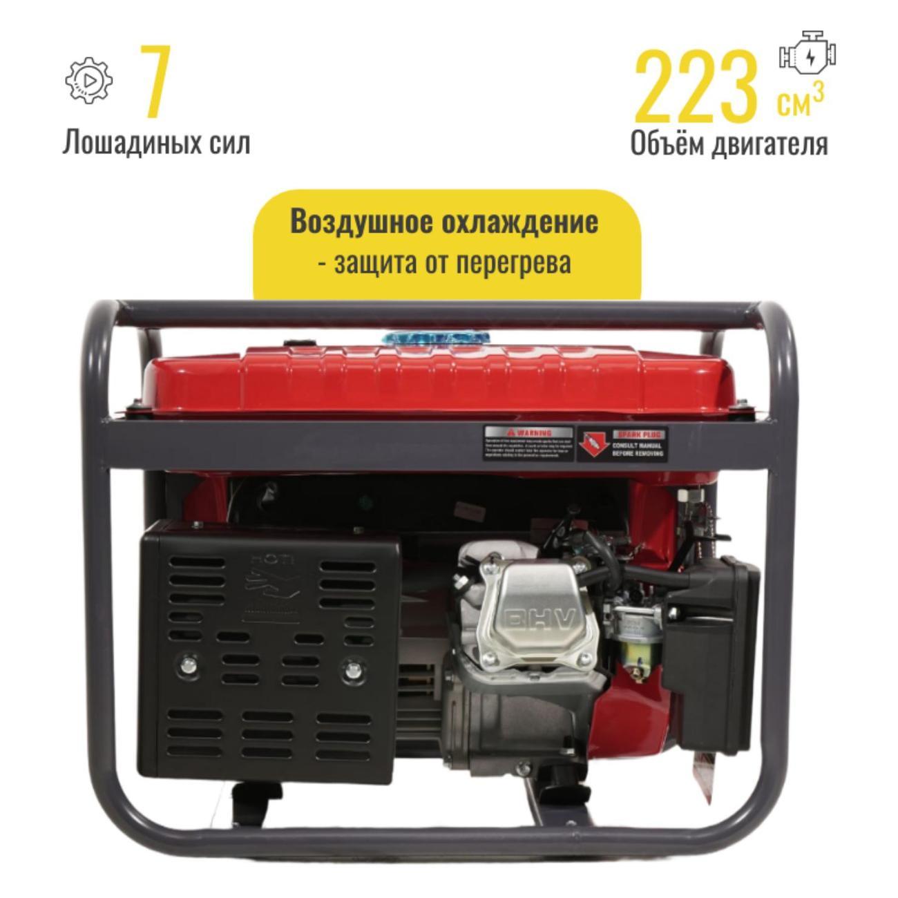 Генератор POWERAC PR2200 Classic Lite бензиновый (3,2 кВт, 220В, 7л.с., РУЧНОЙ СТАРТЕР), бензогенератор с медной обмоткой