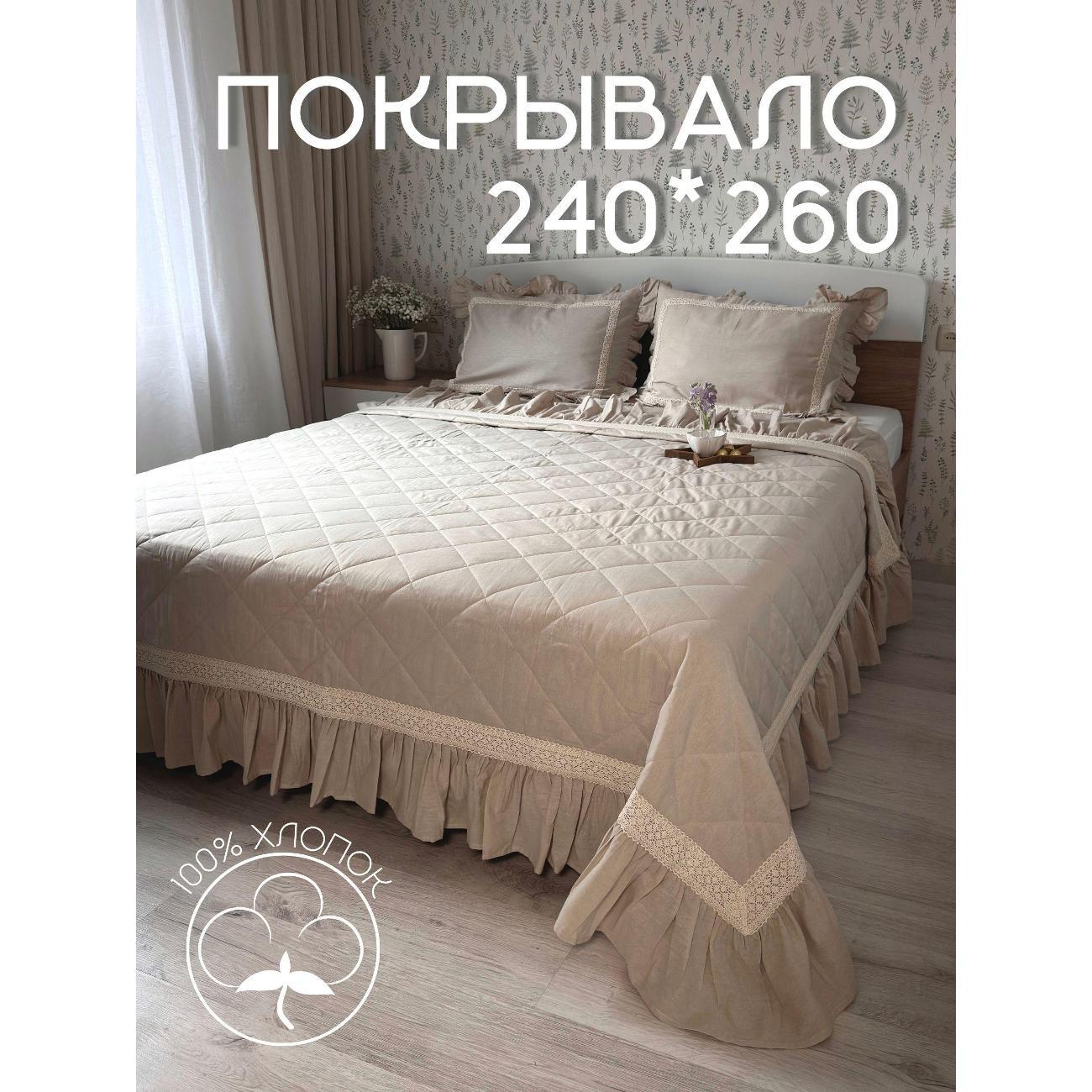 Покрывало Тактильно TBEZ-PK-260