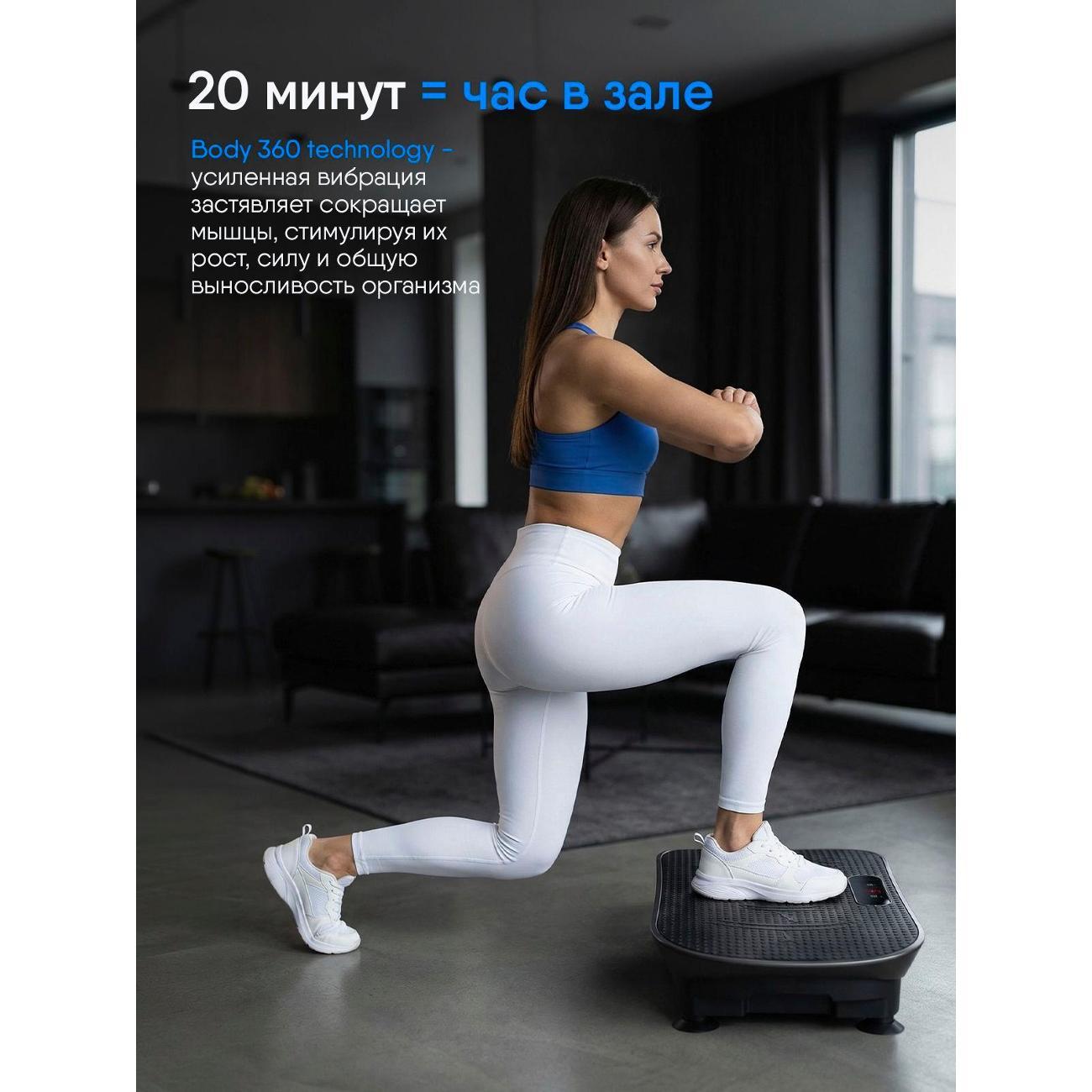 Велотренажер Ergonova Max Burn