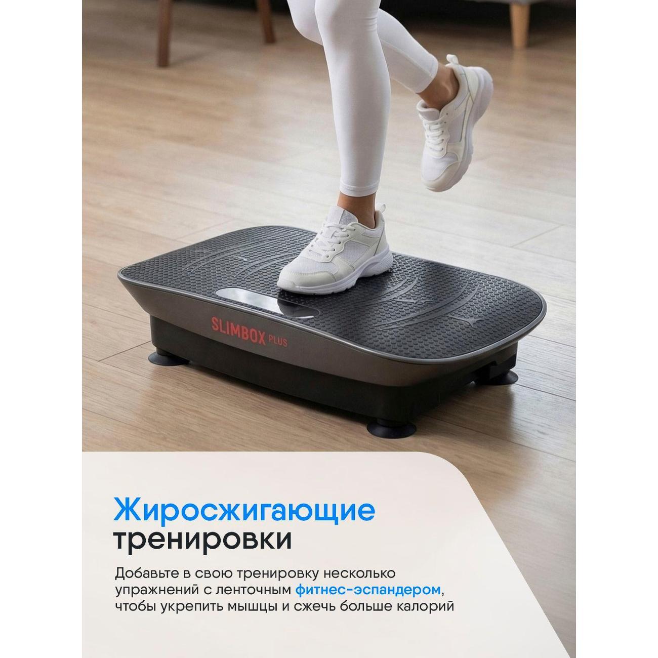 Велотренажер Ergonova Max Burn